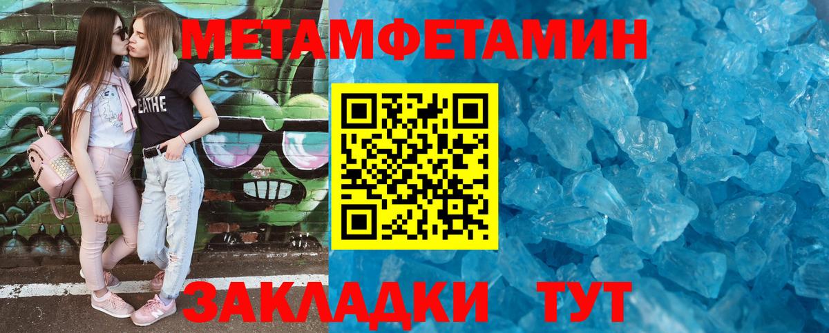 АМФ  Вход с VPN  Новотроицк  АМФЕТАМИН Premium 