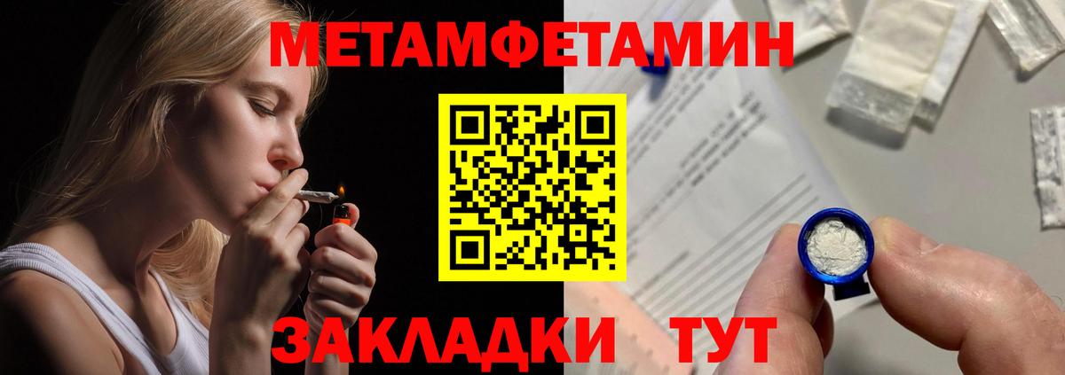 Амфетамин 98% Новотроицк