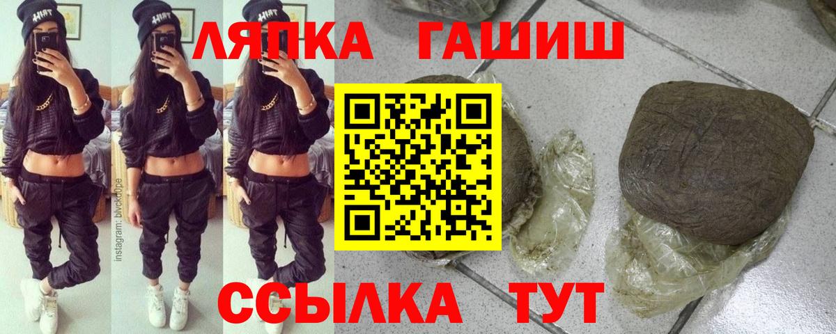 ГАШ гарик Новотроицк