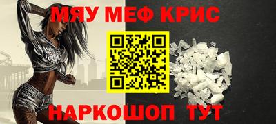 круглые Бузулук