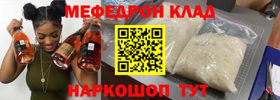 молекула духа Бугуруслан