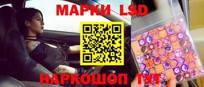 молекула духа Бугуруслан