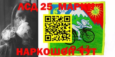 молекула духа Бугуруслан