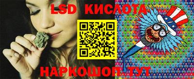 молекула духа Бугуруслан