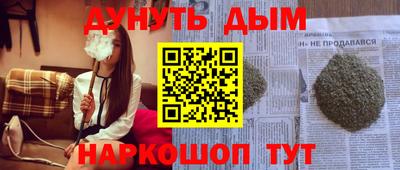 молекула духа Бугуруслан