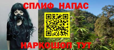 каннабис Будённовск