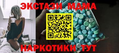 молекула духа Бугуруслан