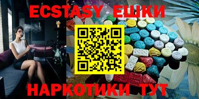 круглые Бузулук