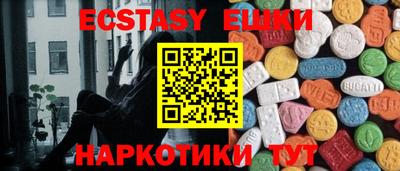 молекула духа Бугуруслан