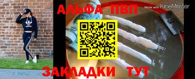 каннабис Будённовск