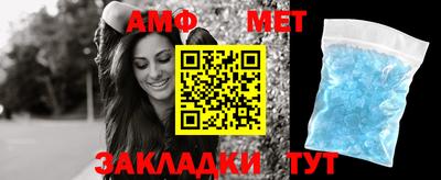 молекула духа Бугуруслан
