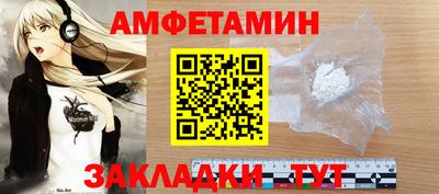 молекула духа Бугуруслан
