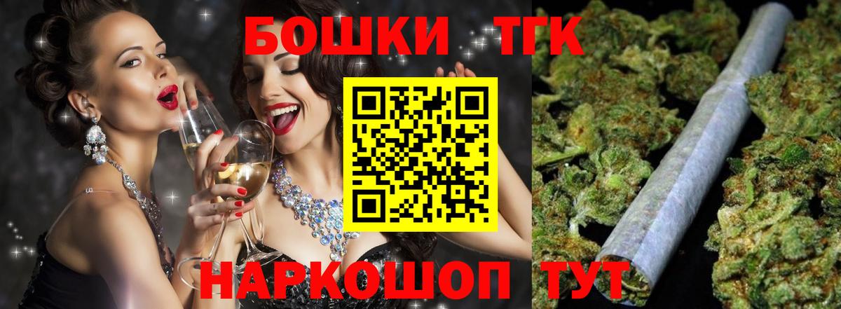 Бошки марихуана OG Kush  Бошки марихуана MAZAR  Вход с VPN  Новотроицк  Марихуана ГИДРОПОН 